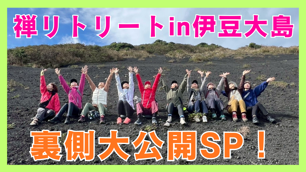 Youtube　SP回　サムネイル (11).png
