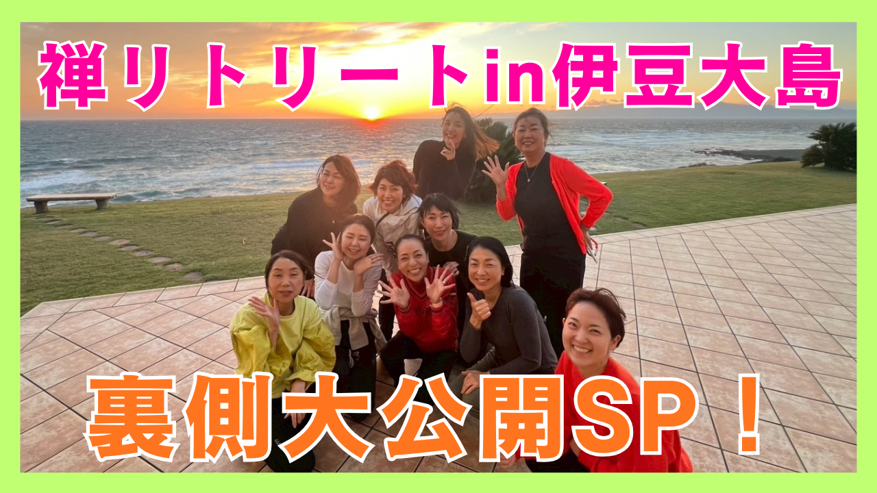 Youtube　SP回　サムネイル２ (1).png