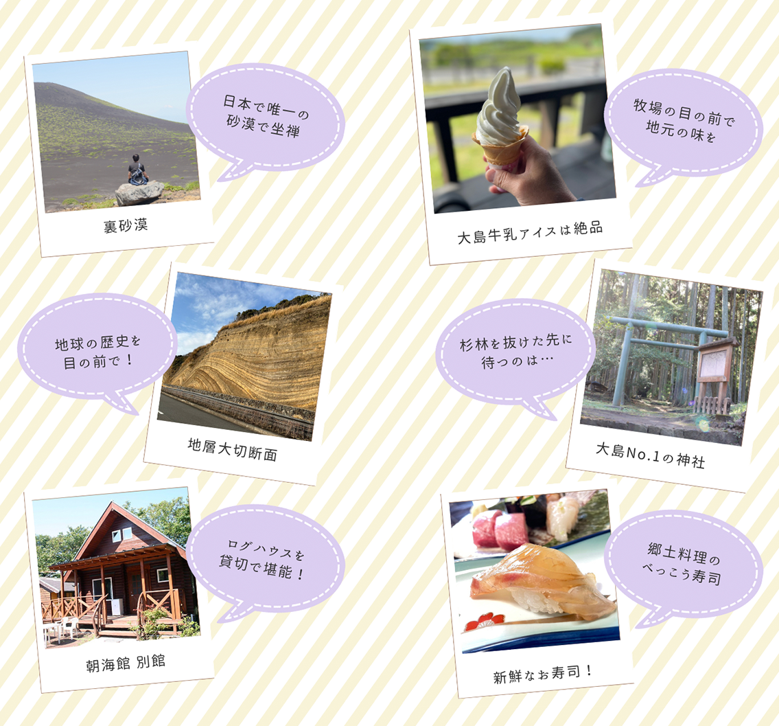 禅リトリートツアースケジュール